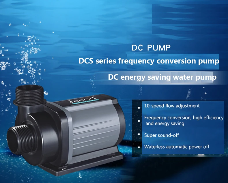 Jebao Jecod DCS 1200/2000/3000 - Marine Coral のレビューと価格