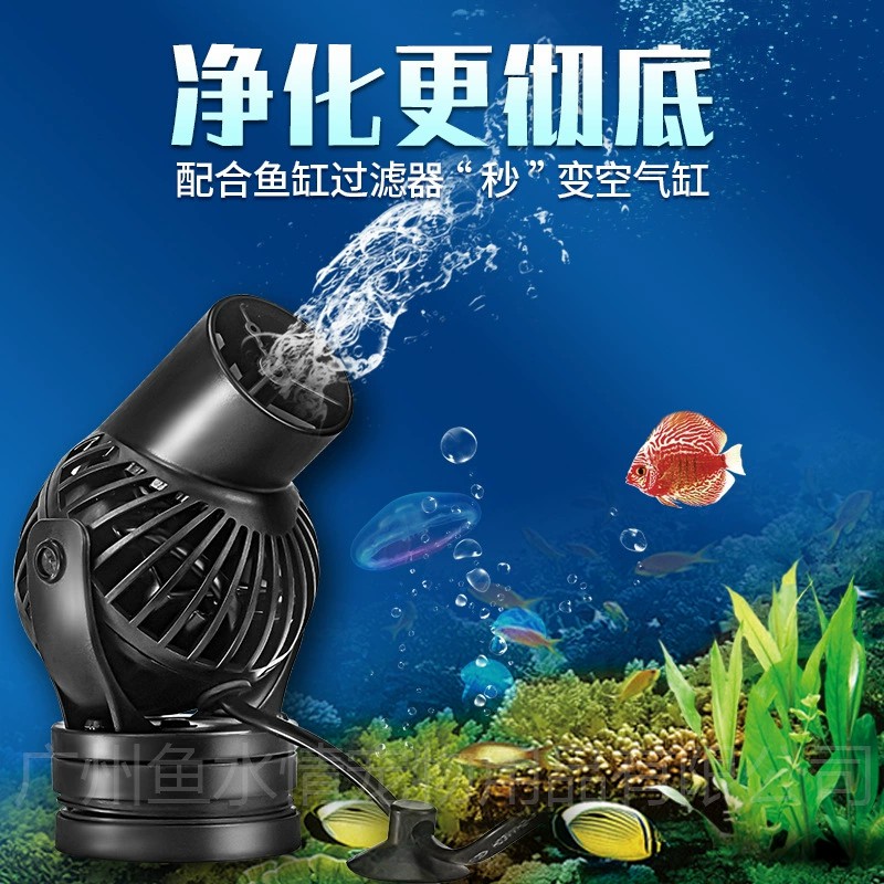 ジェバオ ウェーブメーカーポンプ 循環ポンプ 方向調整可能  - Marine Coral のレビューと価格