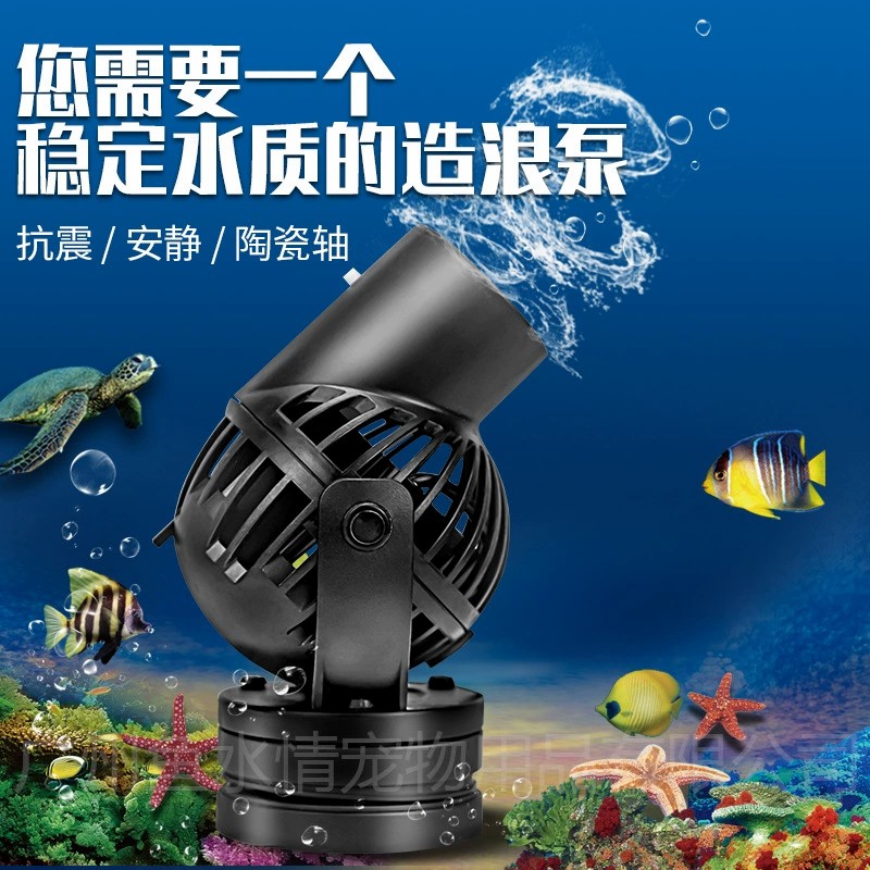 ジェバオ ウェーブメーカーポンプ 循環ポンプ 方向調整可能  - Marine Coral のレビューと価格
