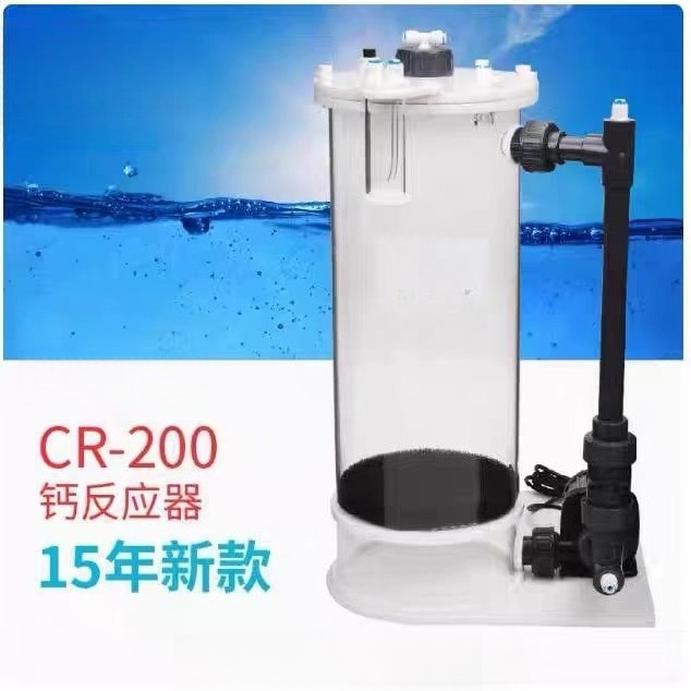 CR-140/200/200H カルシウムリアクター 水槽用 - Marine Coral のレビューと価格