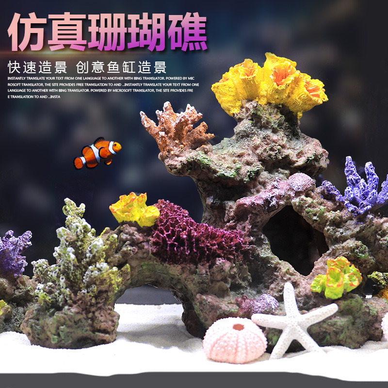 造園用石、隠れ家、人工サンゴの木、水槽飾り、海洋水槽飾り - Marine Aquarium Epoxy のレビューと価格